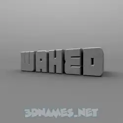 wahed in Solid Grey style - 3D name wallpaper