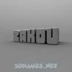 zakou in Solid Grey style - 3D name wallpaper