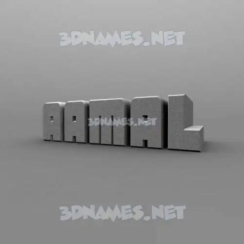 aamal in Solid Grey style - 3D name wallpaper