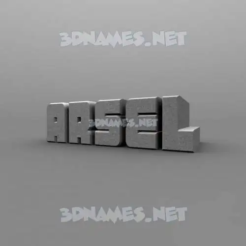 arsel in Solid Grey style - 3D name wallpaper