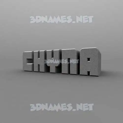 chyna in Solid Grey style - 3D name wallpaper chyna in Solid Grey style - 3D name wallpaper