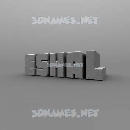 eshal in Solid Grey style - 3D name wallpaper eshal in Solid Grey style - 3D name wallpaper
