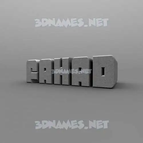 fahad in Solid Grey style - 3D name wallpaper fahad in Solid Grey style - 3D name wallpaper