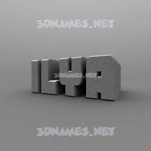 ilya in Solid Grey style - 3D name wallpaper ilya in Solid Grey style - 3D name wallpaper