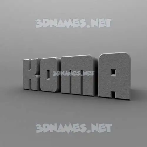 koma in Solid Grey style - 3D name wallpaper koma in Solid Grey style - 3D name wallpaper