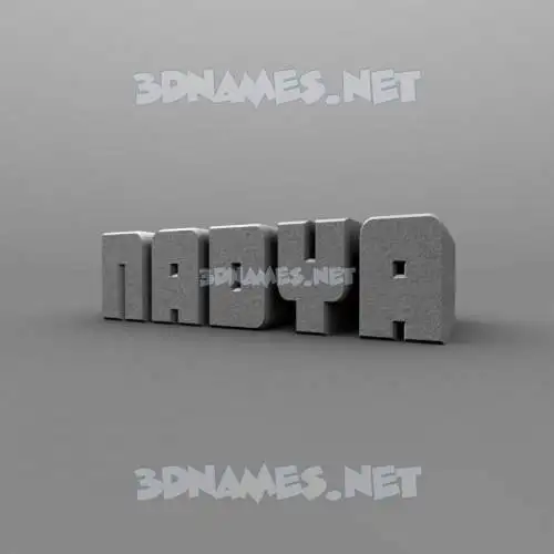 nadya in Solid Grey style - 3D name wallpaper nadya in Solid Grey style - 3D name wallpaper