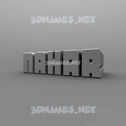 nahar in Solid Grey style - 3D name wallpaper nahar in Solid Grey style - 3D name wallpaper