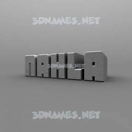 nahla in Solid Grey style - 3D name wallpaper nahla in Solid Grey style - 3D name wallpaper