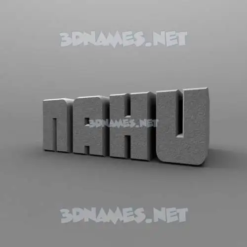 nahu in Solid Grey style - 3D name wallpaper nahu in Solid Grey style - 3D name wallpaper