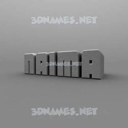 naima in Solid Grey style - 3D name wallpaper
