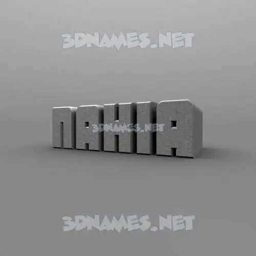 nakia in Solid Grey style - 3D name wallpaper nakia in Solid Grey style - 3D name wallpaper