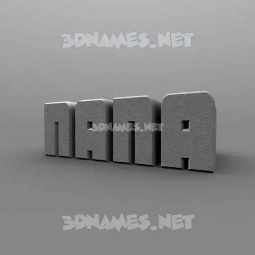 nana in Solid Grey style - 3D name wallpaper