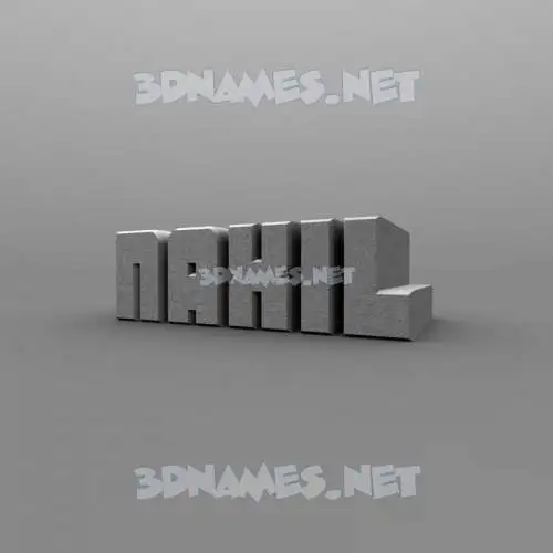 naxil in Solid Grey style - 3D name wallpaper naxil in Solid Grey style - 3D name wallpaper