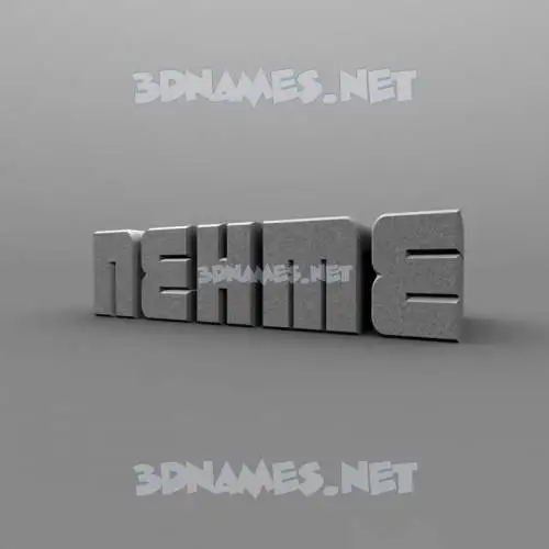 nehme in Solid Grey style - 3D name wallpaper nehme in Solid Grey style - 3D name wallpaper