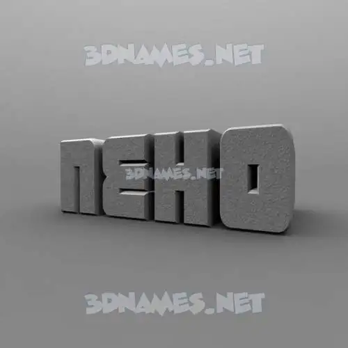 neho in Solid Grey style - 3D name wallpaper neho in Solid Grey style - 3D name wallpaper