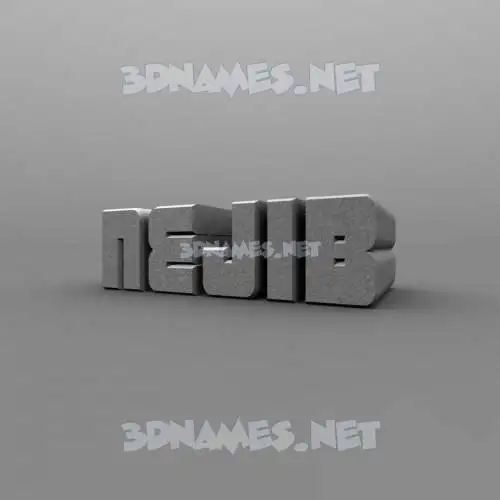 nejib in Solid Grey style - 3D name wallpaper