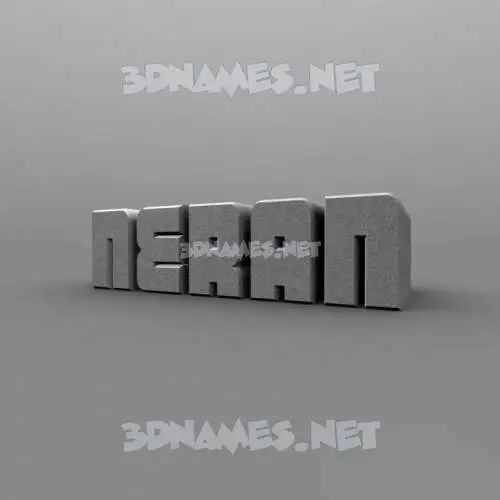 neran in Solid Grey style - 3D name wallpaper