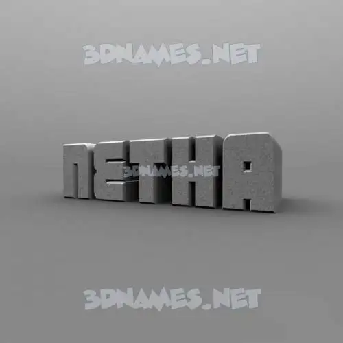 netha in Solid Grey style - 3D name wallpaper netha in Solid Grey style - 3D name wallpaper