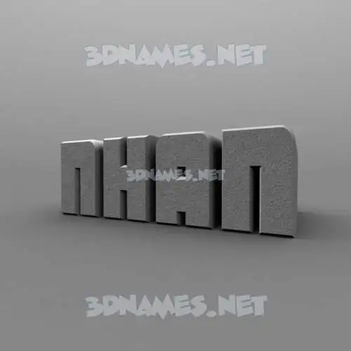 nhan in Solid Grey style - 3D name wallpaper nhan in Solid Grey style - 3D name wallpaper