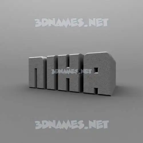 nika in Solid Grey style - 3D name wallpaper nika in Solid Grey style - 3D name wallpaper
