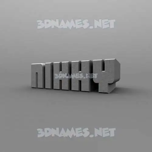 nikky in Solid Grey style - 3D name wallpaper