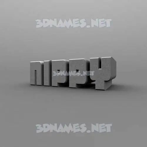 nippy in Solid Grey style - 3D name wallpaper nippy in Solid Grey style - 3D name wallpaper