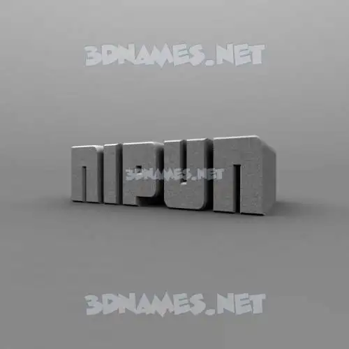 nipun in Solid Grey style - 3D name wallpaper