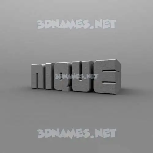 nique in Solid Grey style - 3D name wallpaper nique in Solid Grey style - 3D name wallpaper