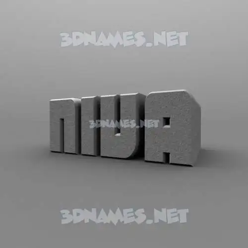 niva in Solid Grey style - 3D name wallpaper niva in Solid Grey style - 3D name wallpaper