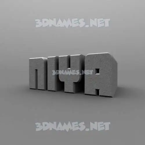 niya in Solid Grey style - 3D name wallpaper