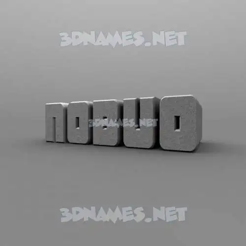 nobuo in Solid Grey style - 3D name wallpaper nobuo in Solid Grey style - 3D name wallpaper