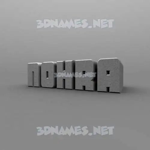 nohra in Solid Grey style - 3D name wallpaper nohra in Solid Grey style - 3D name wallpaper