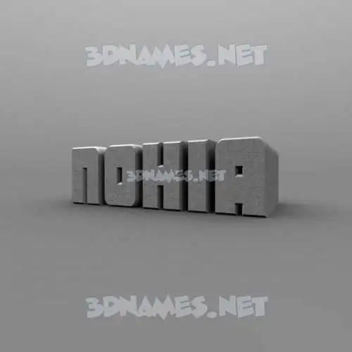 nokia in Solid Grey style - 3D name wallpaper nokia in Solid Grey style - 3D name wallpaper