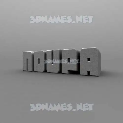 noufa in Solid Grey style - 3D name wallpaper noufa in Solid Grey style - 3D name wallpaper