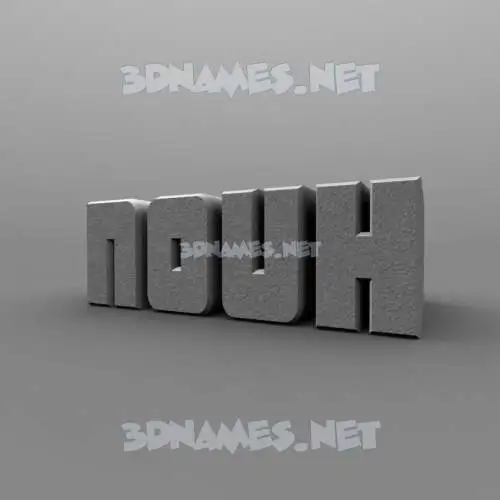 nouh in Solid Grey style - 3D name wallpaper
