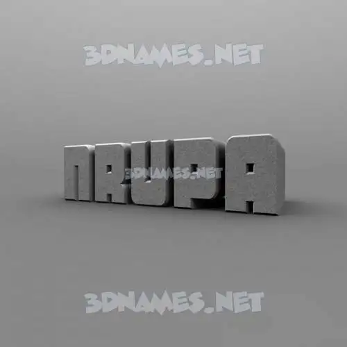 nrupa in Solid Grey style - 3D name wallpaper nrupa in Solid Grey style - 3D name wallpaper