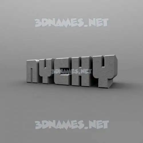 nycky in Solid Grey style - 3D name wallpaper nycky in Solid Grey style - 3D name wallpaper