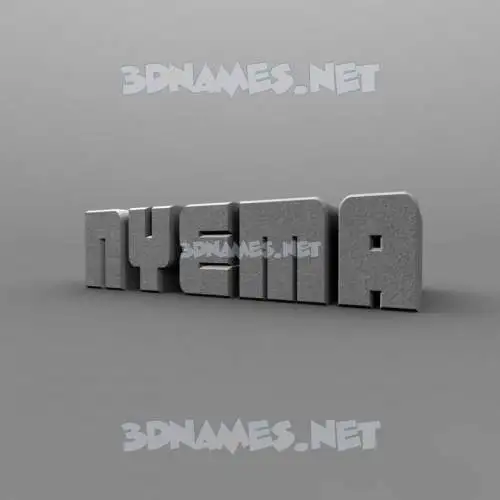 nyema in Solid Grey style - 3D name wallpaper nyema in Solid Grey style - 3D name wallpaper