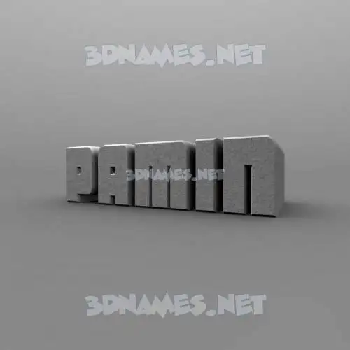pamin in Solid Grey style - 3D name wallpaper pamin in Solid Grey style - 3D name wallpaper