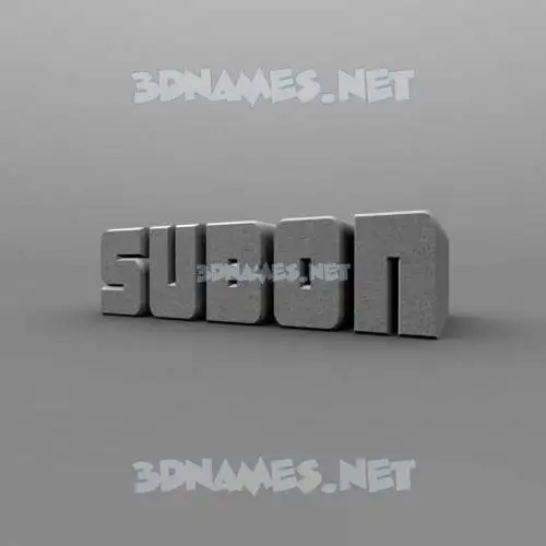 subon in Solid Grey style - 3D name wallpaper subon in Solid Grey style - 3D name wallpaper