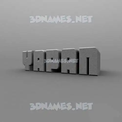 yapan in Solid Grey style - 3D name wallpaper yapan in Solid Grey style - 3D name wallpaper