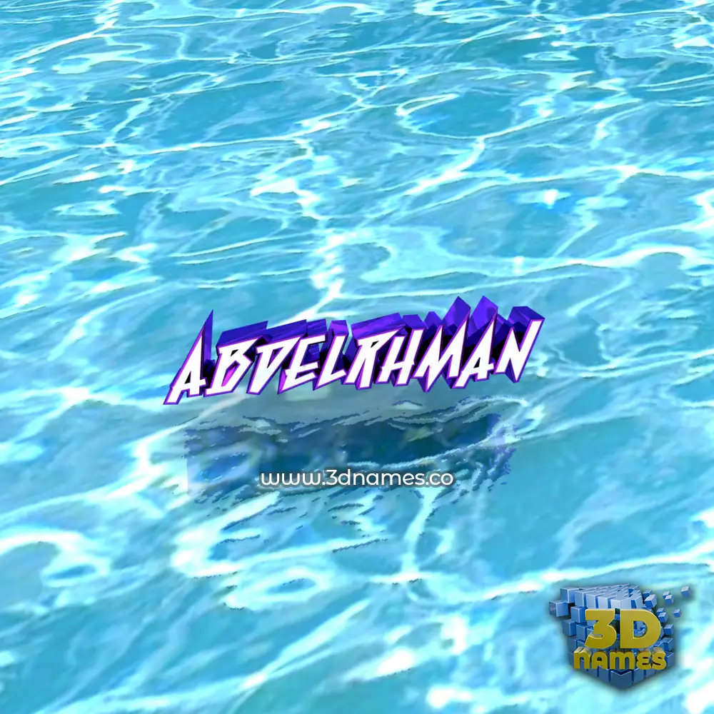 abdelrhman in Water style - 3D name wallpaper abdelrhman in Water style - 3D name wallpaper
