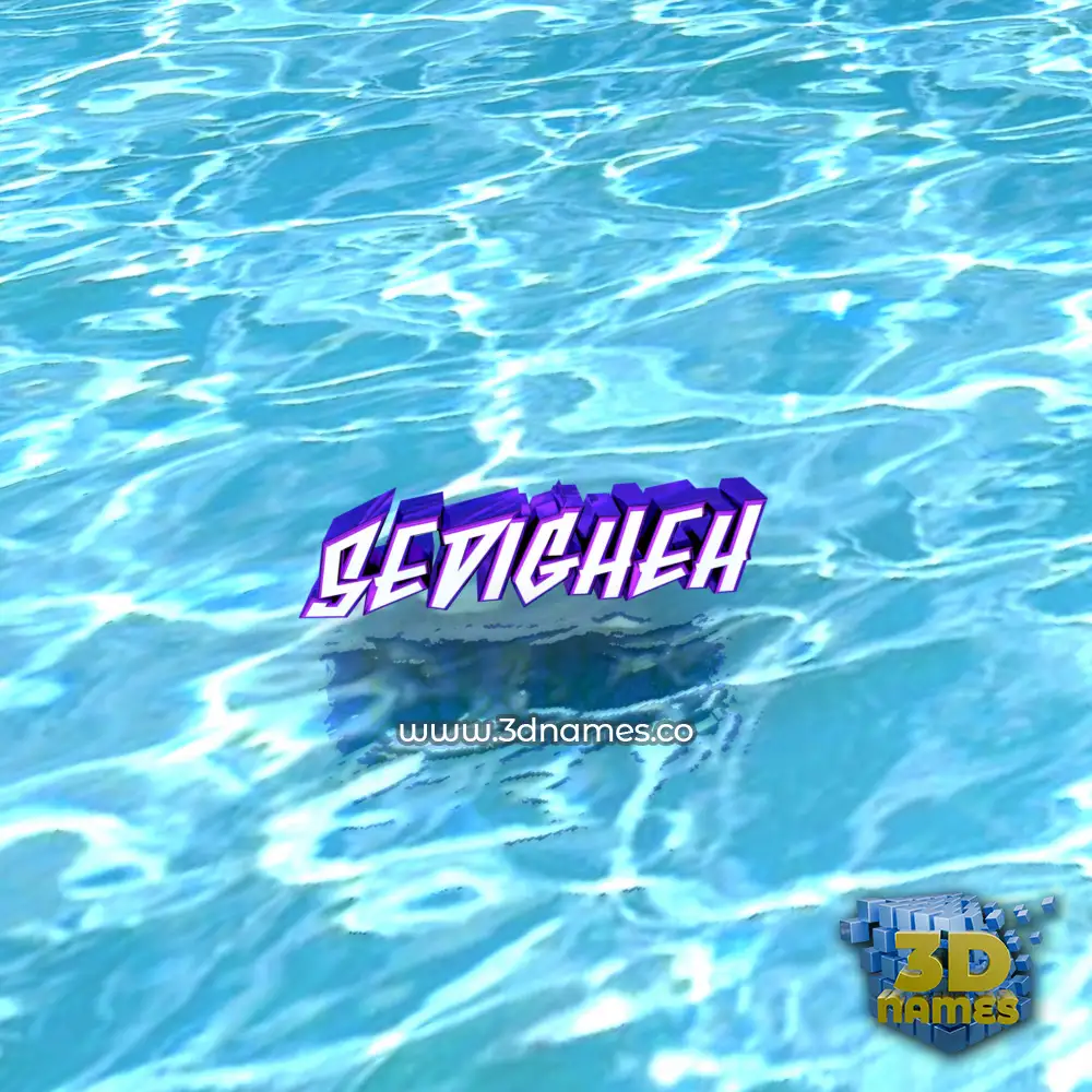 sedigheh in Water style - 3D name wallpaper sedigheh in Water style - 3D name wallpaper