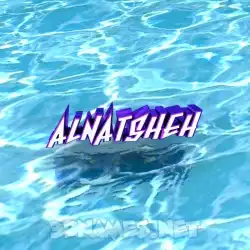 alnatsheh in Water style - 3D name wallpaper