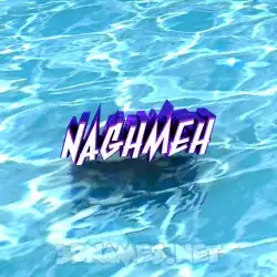 naghmeh in Water style - 3D name wallpaper