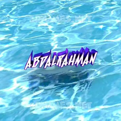 abdalrahman in Water style - 3D name wallpaper