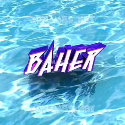 baher in Water style - 3D name wallpaper baher in Water style - 3D name wallpaper