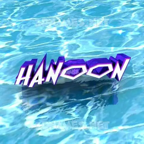 hanoon in Water style - 3D name wallpaper