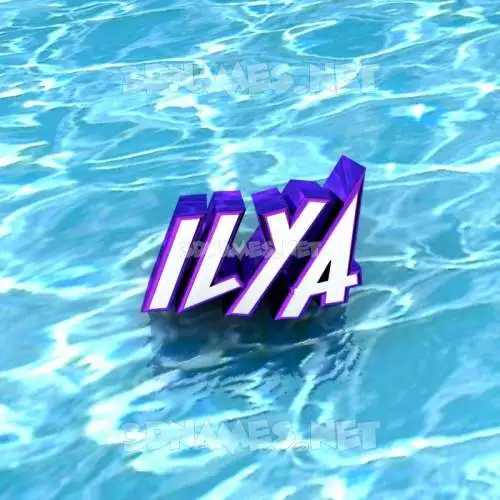 ilya in Water style - 3D name wallpaper