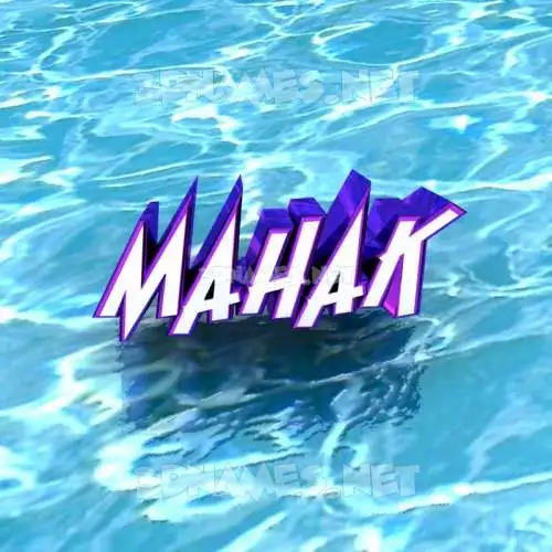 mahak in Water style - 3D name wallpaper
